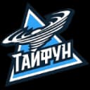 Тайфун U20
