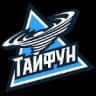 Тайфун U20