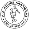 АО Фойникас Каллифеас
