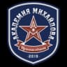 СК АМК Тула