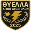 Тиелла Агион Апостолон