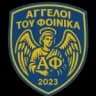 Ангелы Ту Финика 2023