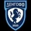 Денгофф Денихивка