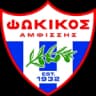 АС Фокикос Амфисса