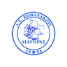 Диагорос Копанакиу