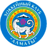 Алматы