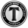 Торпедо-2 РЦФКС Рамонь