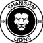 Шанхай Лайонс ФК