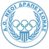 Неои Драпетсонас