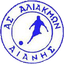 АС Алиакмон Аианис