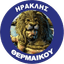 Ираклис Термаику