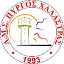 Пиргос Халастрас