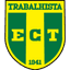 Трабалиста U17