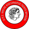 АПС Мегас Александрос Пенте Врисон
