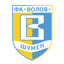 ФК Волов Шумен