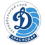 Динамо Краснодар