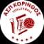 АСП Коринтос (жен.)