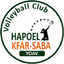 Хапоэль Кфар-Саба