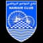 Аль Наваир