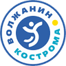 Волжанин Кострома