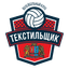Текстильщик Иваново
