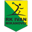 РК Иван Микановци