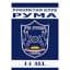 Рума