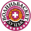 БК Волынбаскет