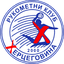 РК Герцеговина Невесине