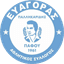 Эвагорос Палликаридес Пафос