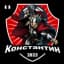 FK Konstantin Zemun (ветераны)