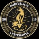 Будивельник Лисичанск