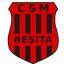 CSM Решита U17