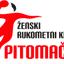 Питомача U16