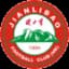 Цзяньлибяо