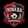 ФК Победа Тромегя