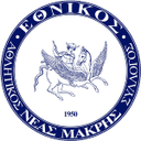 Этникос Неас Макрис