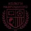 КФ Колеги Навроцкого