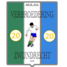 Вербр. Звиндrecht B