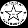 Элпида Астромерити