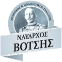 АПС Навархос Воцис