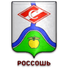 Спартак Россошь