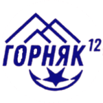 12-й Горняк