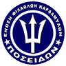 ЕФ Посидон Кардамилон