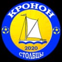 ФК Кронон Столбцы