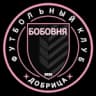 Бобовня Копыль