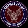 Фойникас Агиас