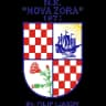 НШК Нова Зора Святой Филипп и Яков