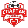 Спартак Туймазы