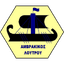 Амвраккос Лутру
